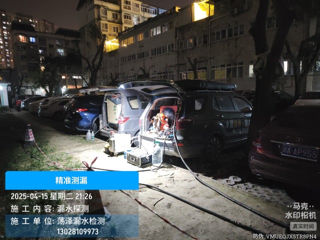 珠海消防水管漏水检测维修公司电话